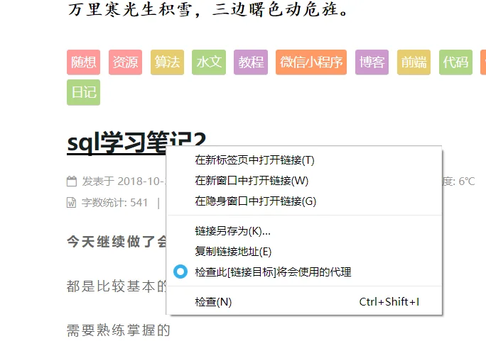 兰州小红鸡