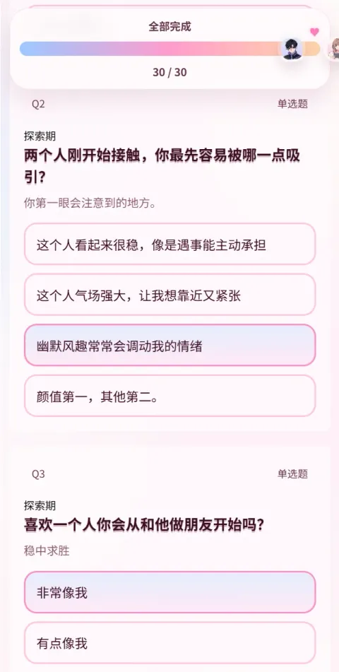 测试页：瀑布流短题卡